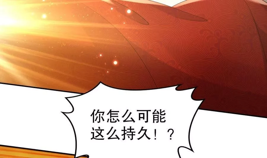 我靠签到逆天改命,78 第77话 反向倍增,第39张